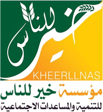 مؤسسة خير للناس