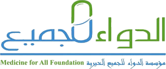 مؤسسة الدواء للجميع